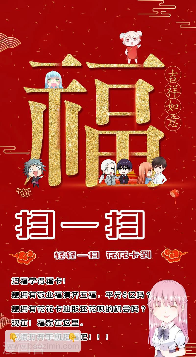 第383话 不让我去-第386话
