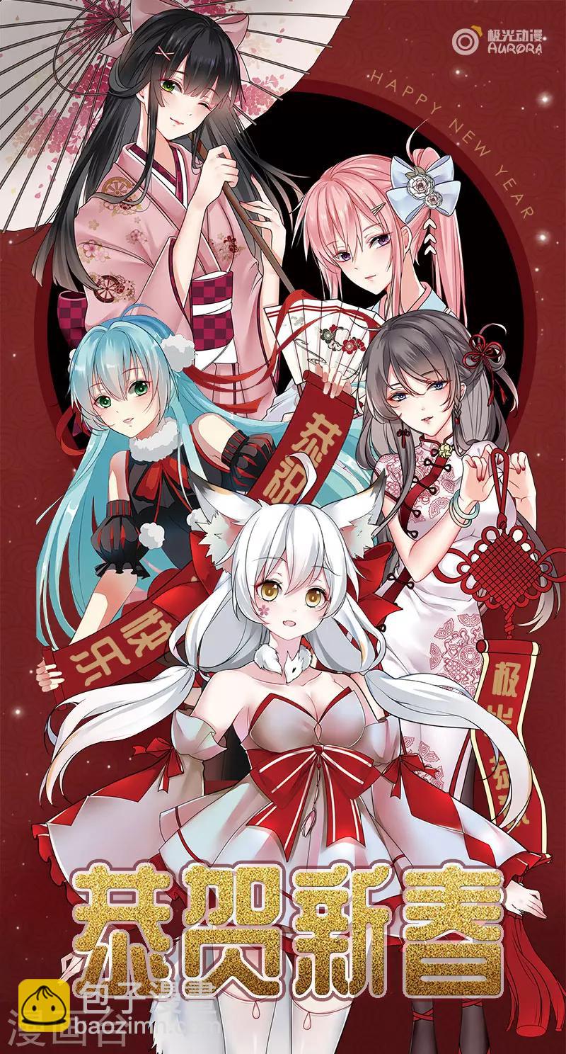 第383话 不让我去-第386话