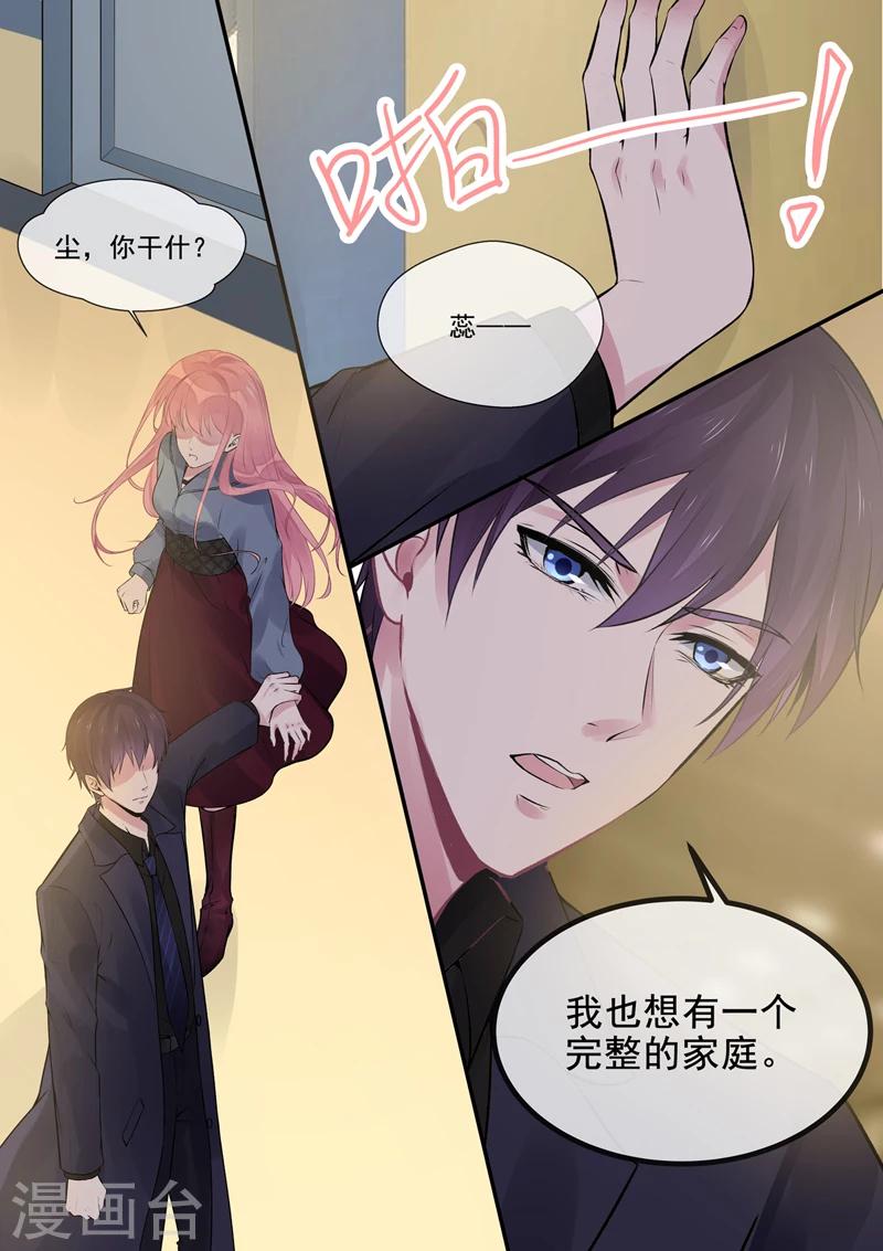 第385话 新生命-第388话