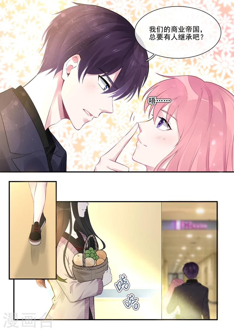 第385话 新生命-第388话