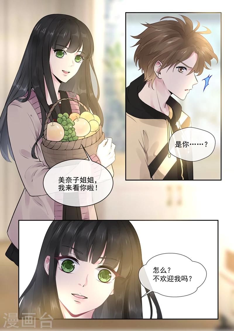 第385话 新生命-第388话