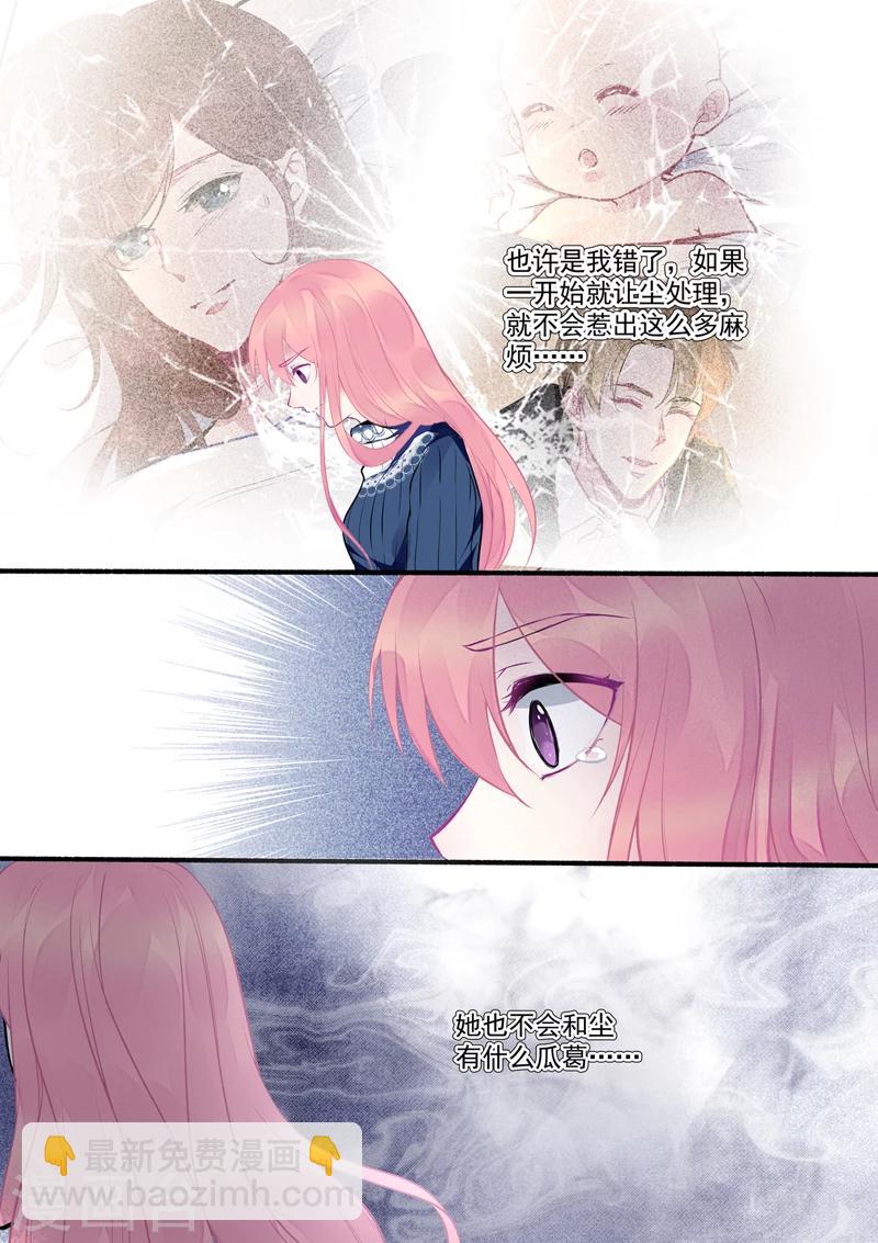 第387话 云盛睿的愤怒-第390话