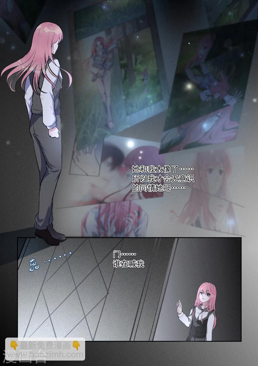 第391话 我不允许-第394话