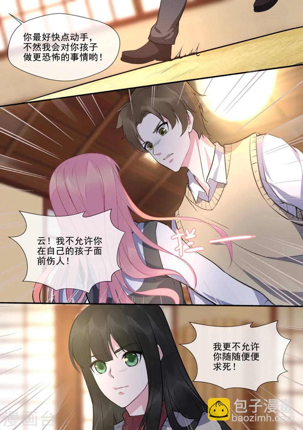 第391话 我不允许-第394话