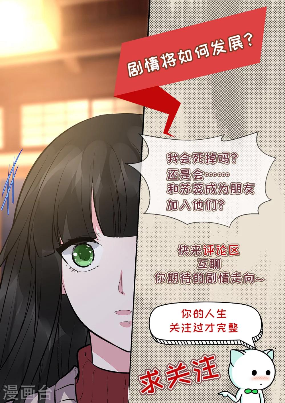 第391话 我不允许-第394话