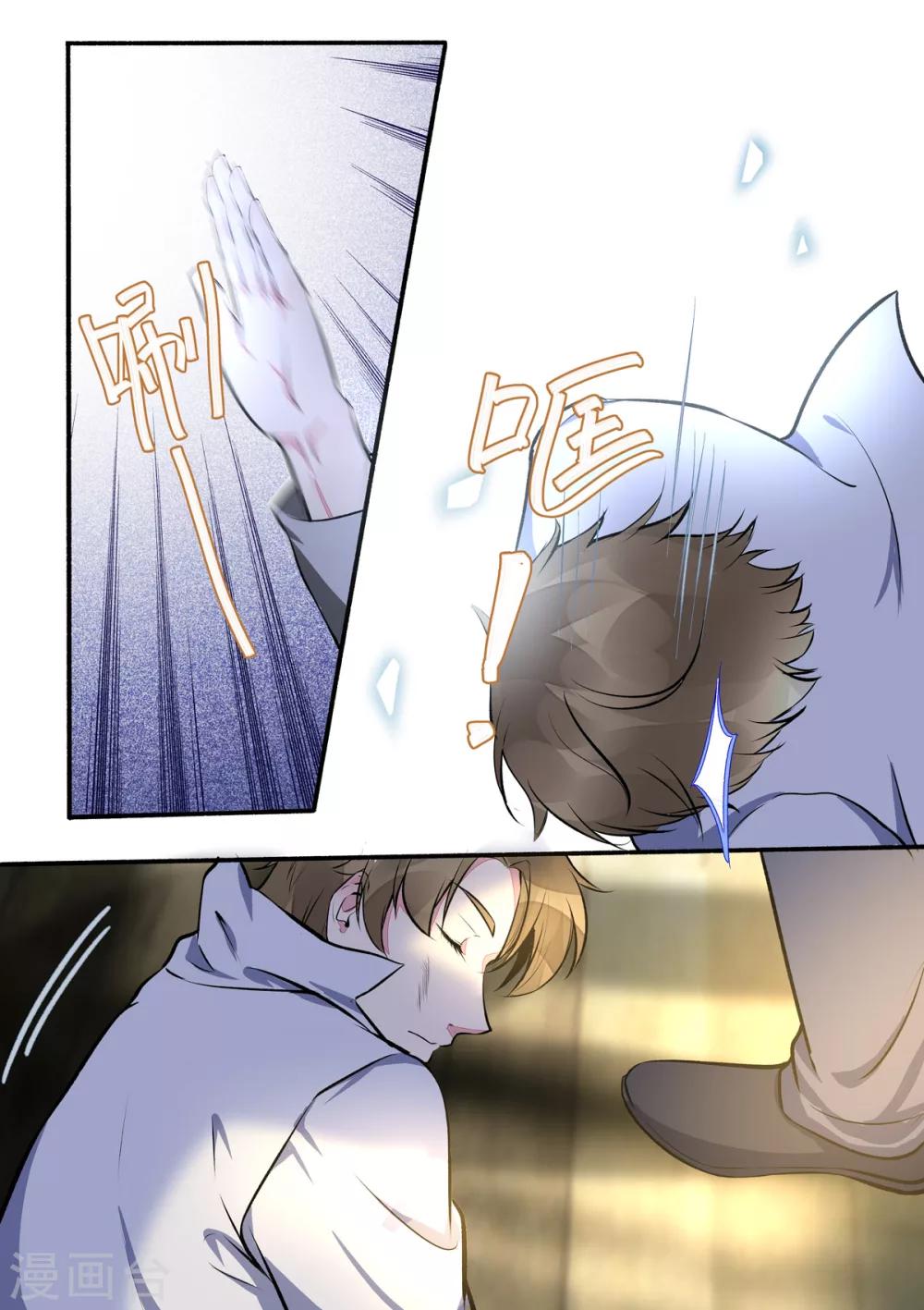 第399话 男人间的宣言-第402话