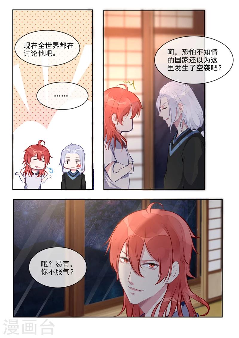 第401话 战争开始-第404话