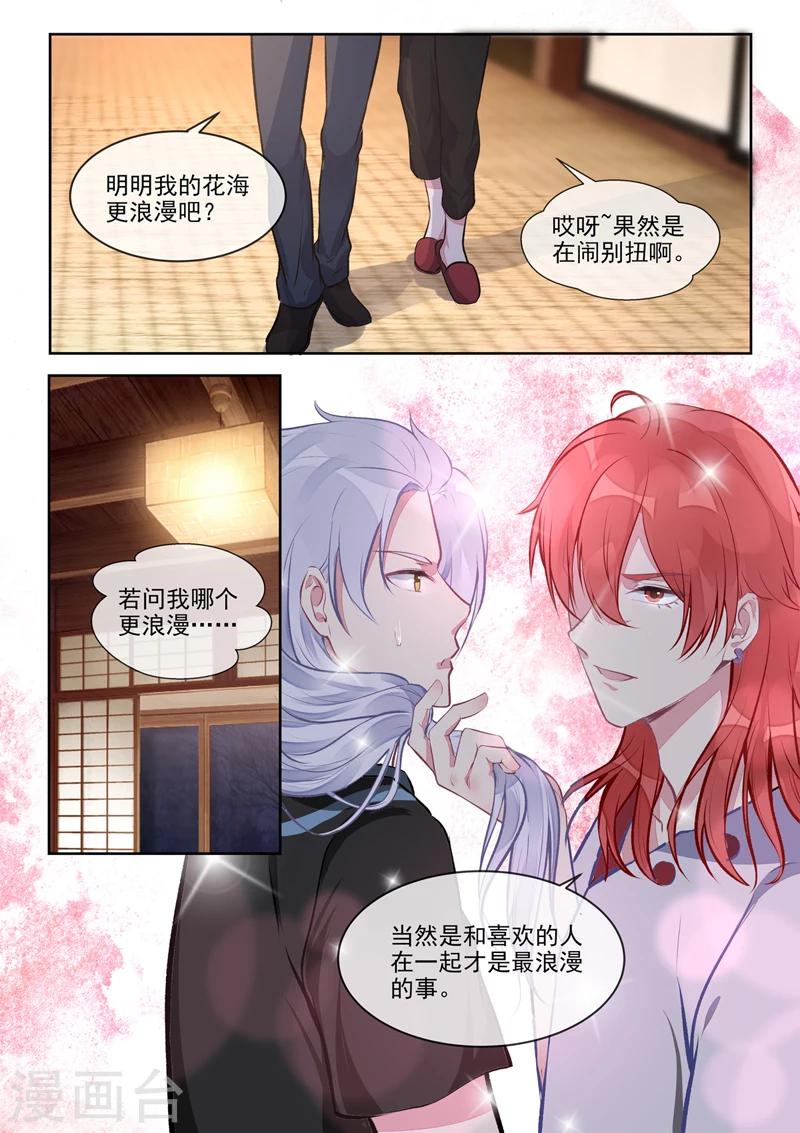 第401话 战争开始-第404话