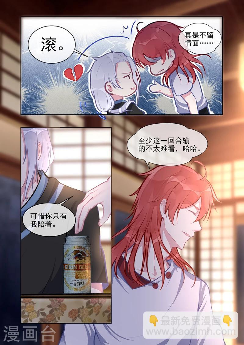 第401话 战争开始-第404话