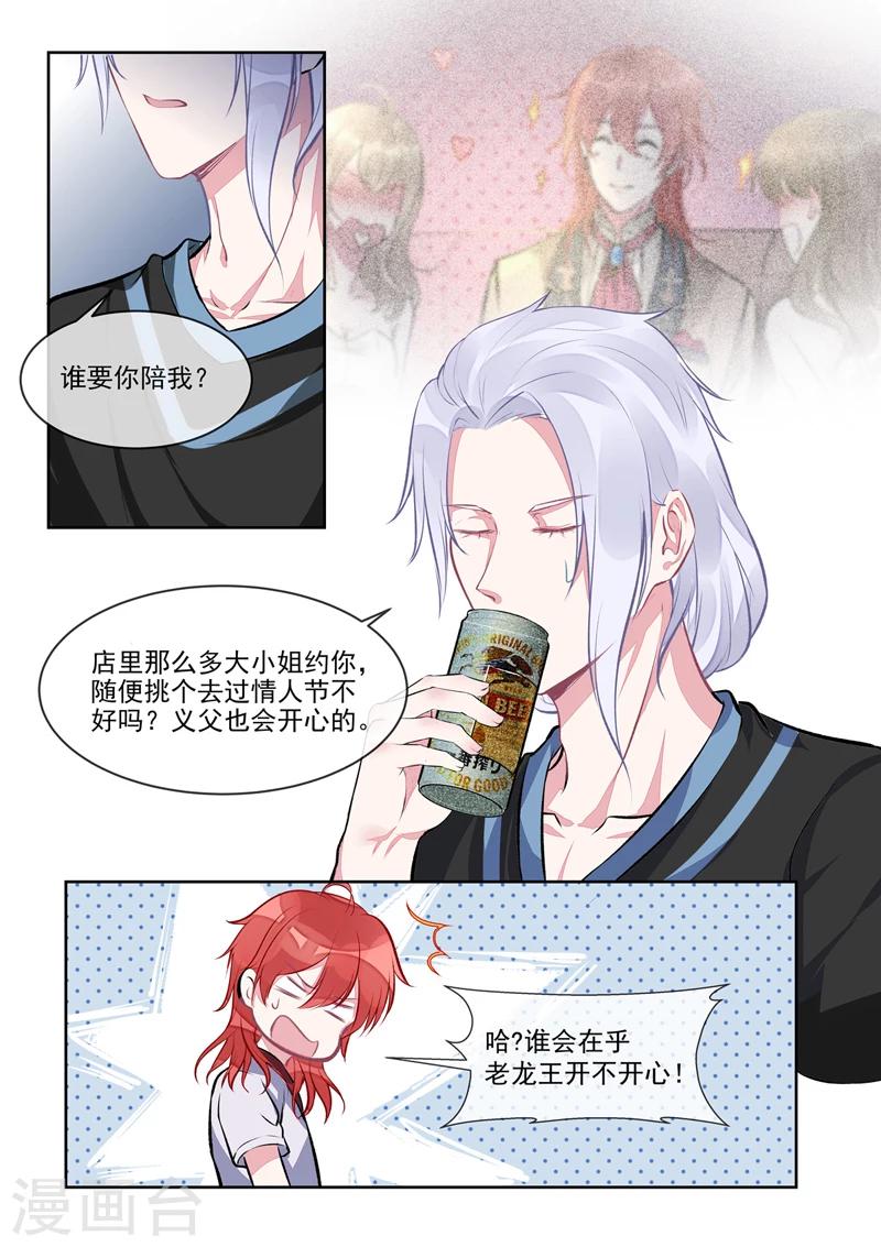 第401话 战争开始-第404话