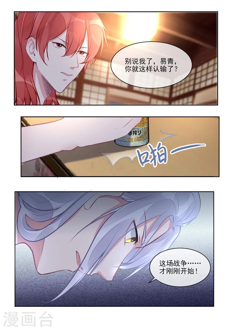 第401话 战争开始-第404话