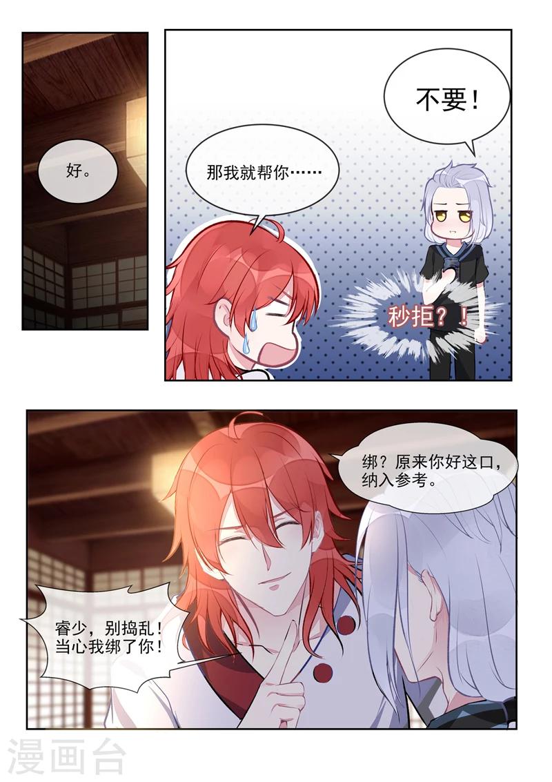第401话 战争开始-第404话