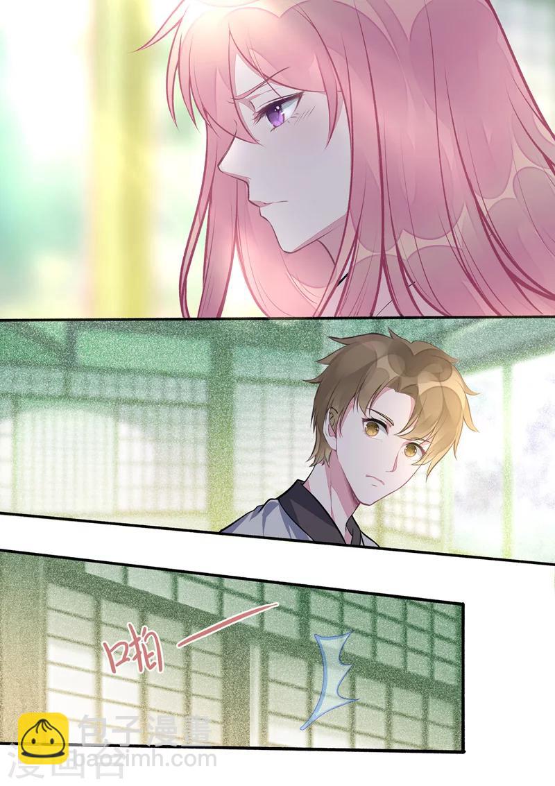 第403话 我想找回记忆-第406话