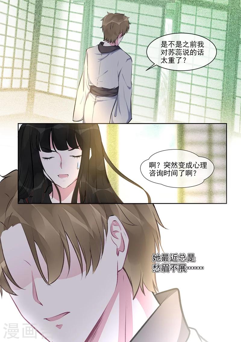 第403话 我想找回记忆-第406话
