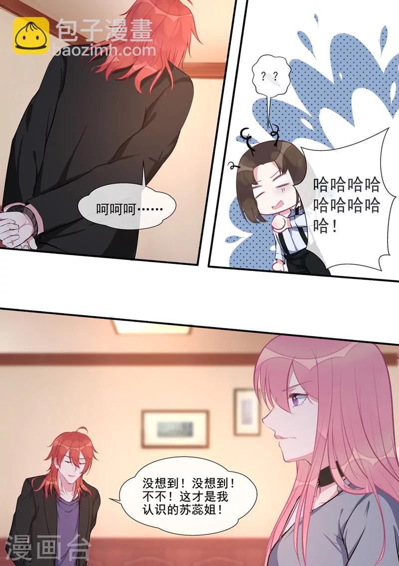 第407话 我拒绝！-第410话