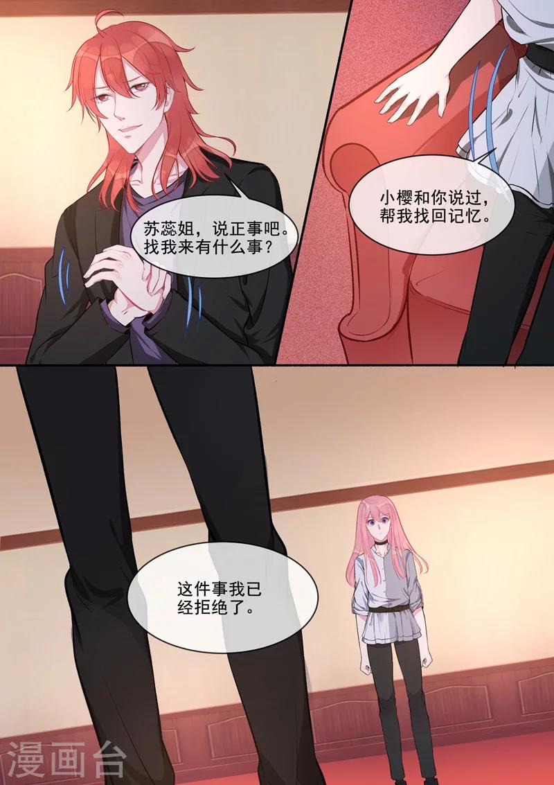 第407话 我拒绝！-第410话