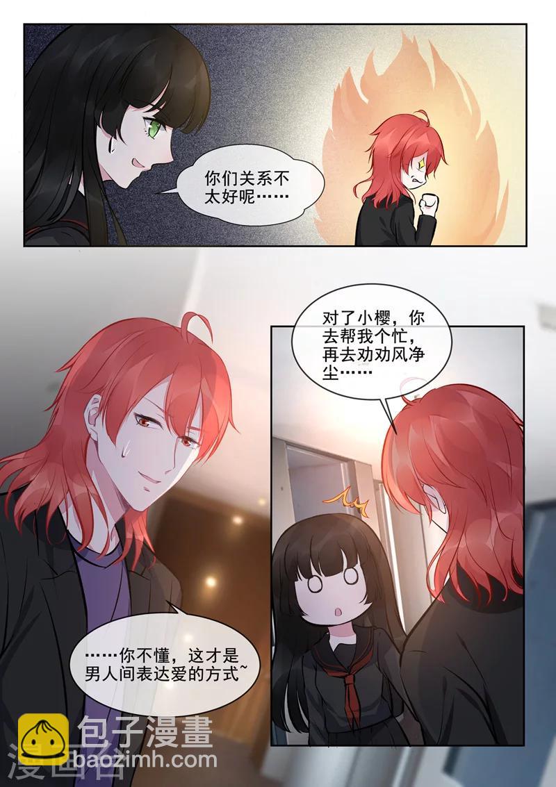 第411话 兄弟相残-第414话