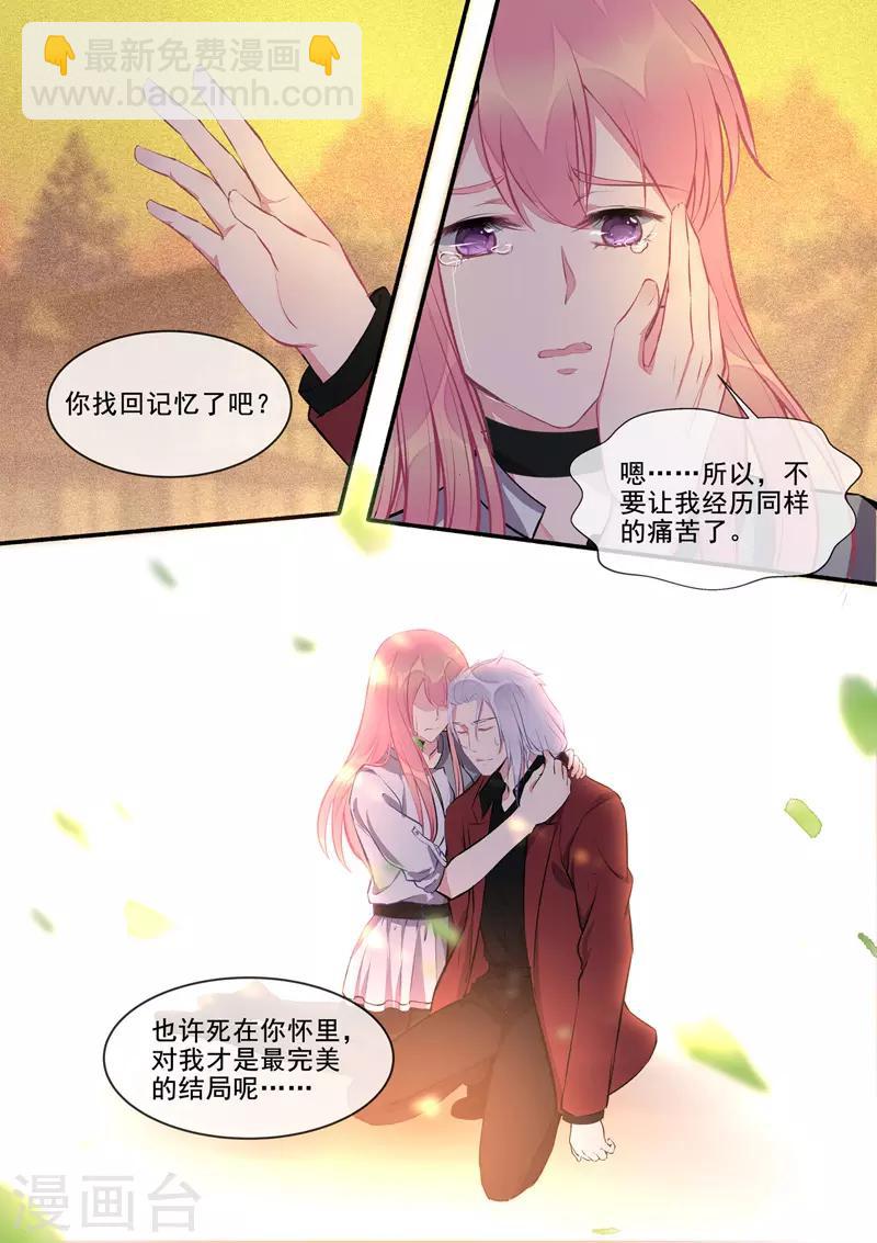 第413话 小少爷-第416话