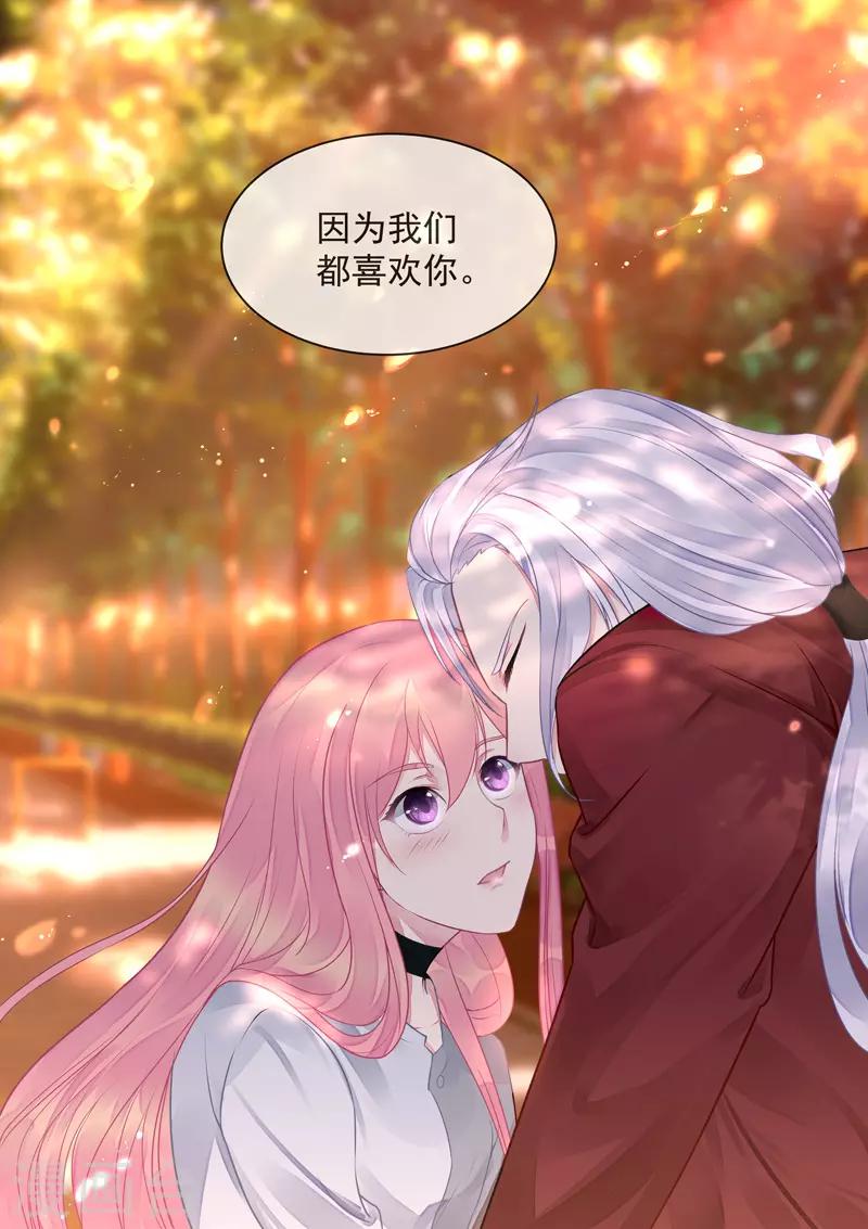 第415话 我们都喜欢你-第418话