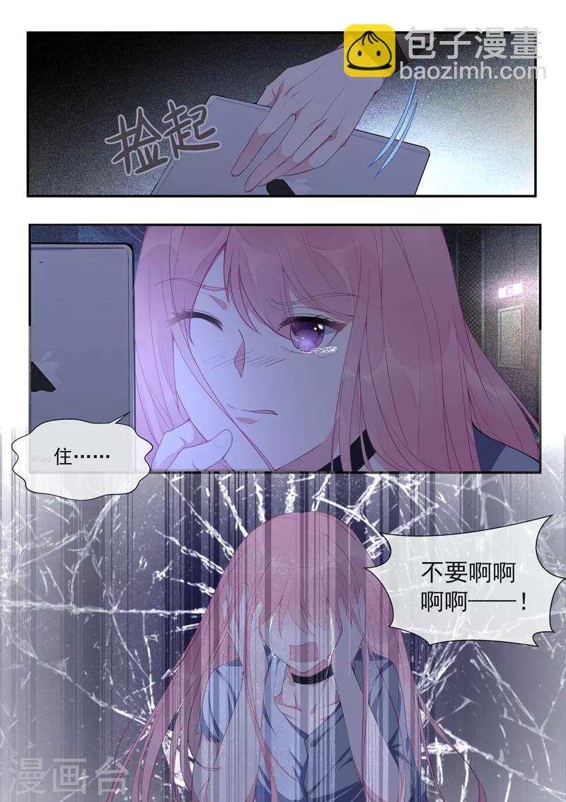 第429话 一片黑暗-第432话