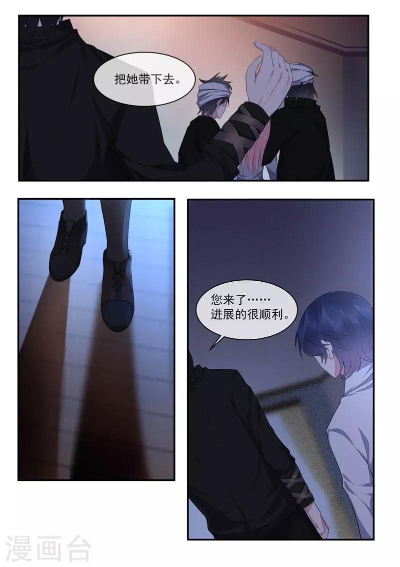 第429话 一片黑暗-第432话