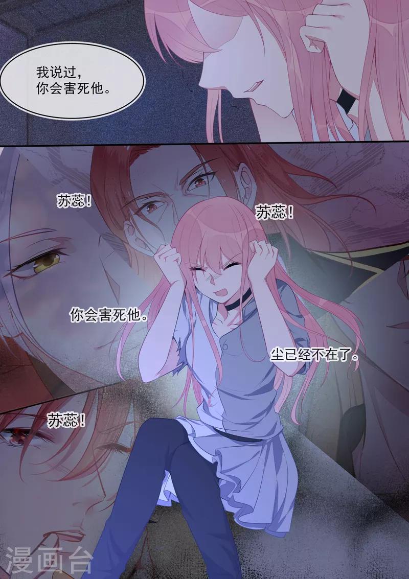 第429话 一片黑暗-第432话