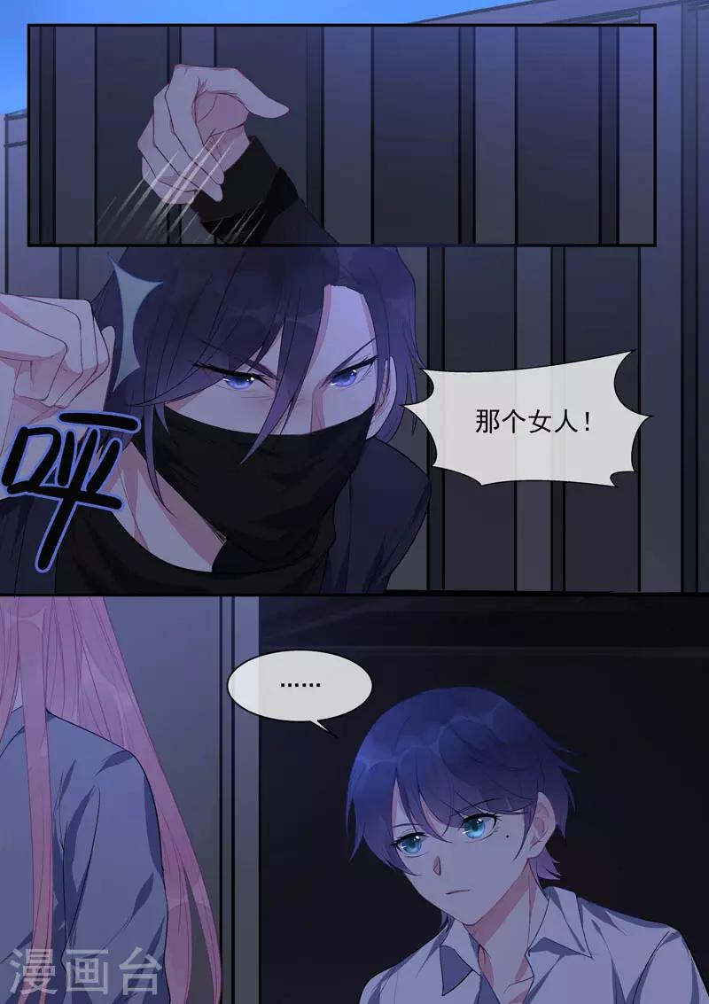 第433话 家人般的存在-第436话