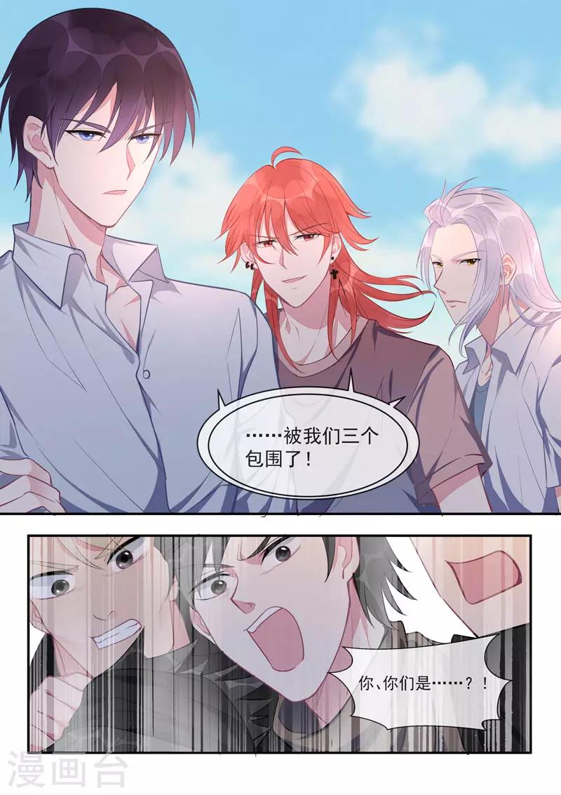 第435话 船要被炸掉了！-第438话