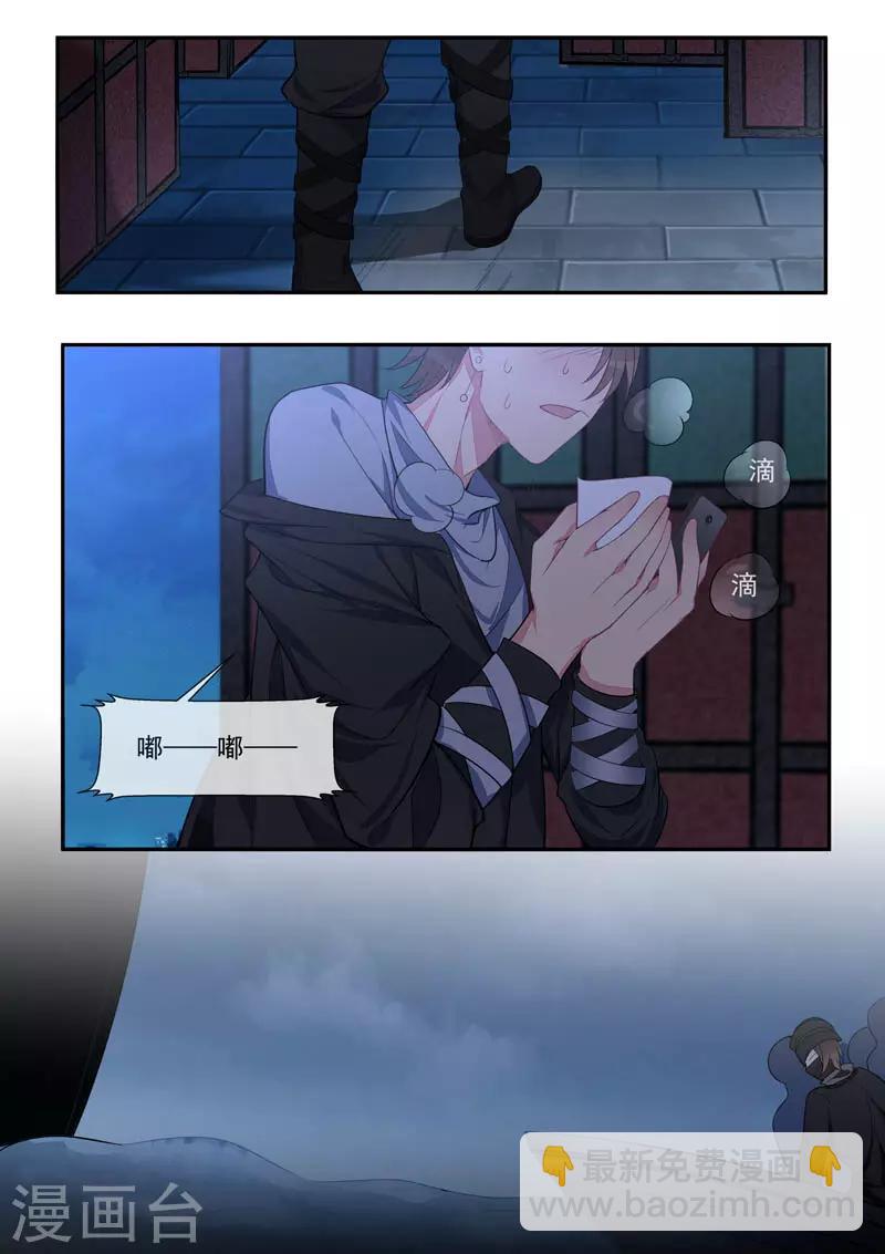 第439话 策反-第442话