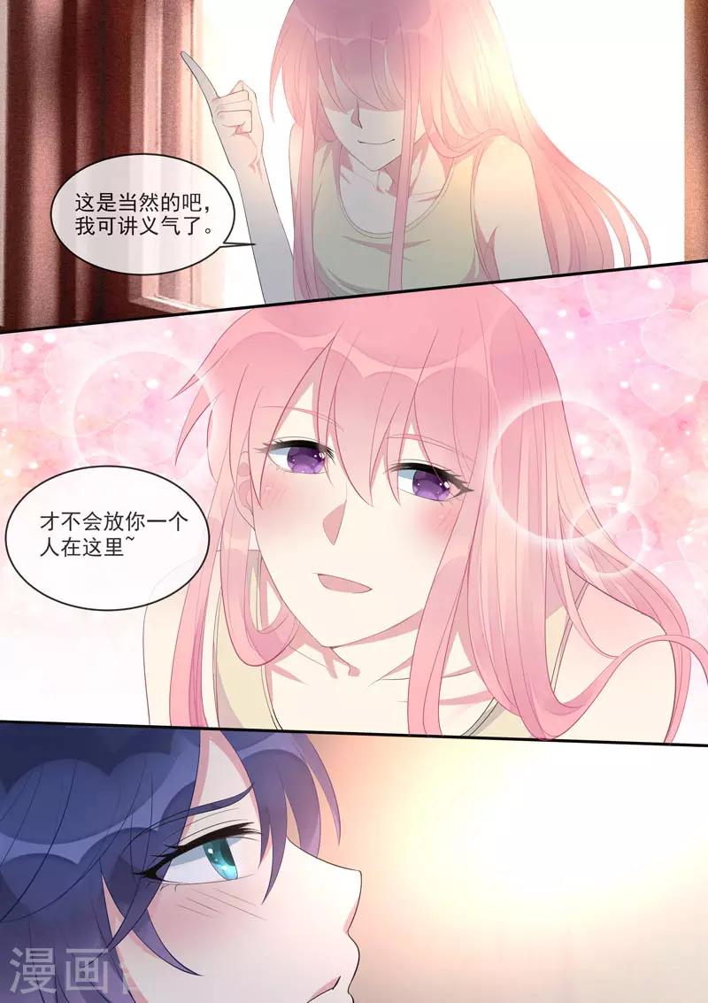 第445话 逃跑-第448话