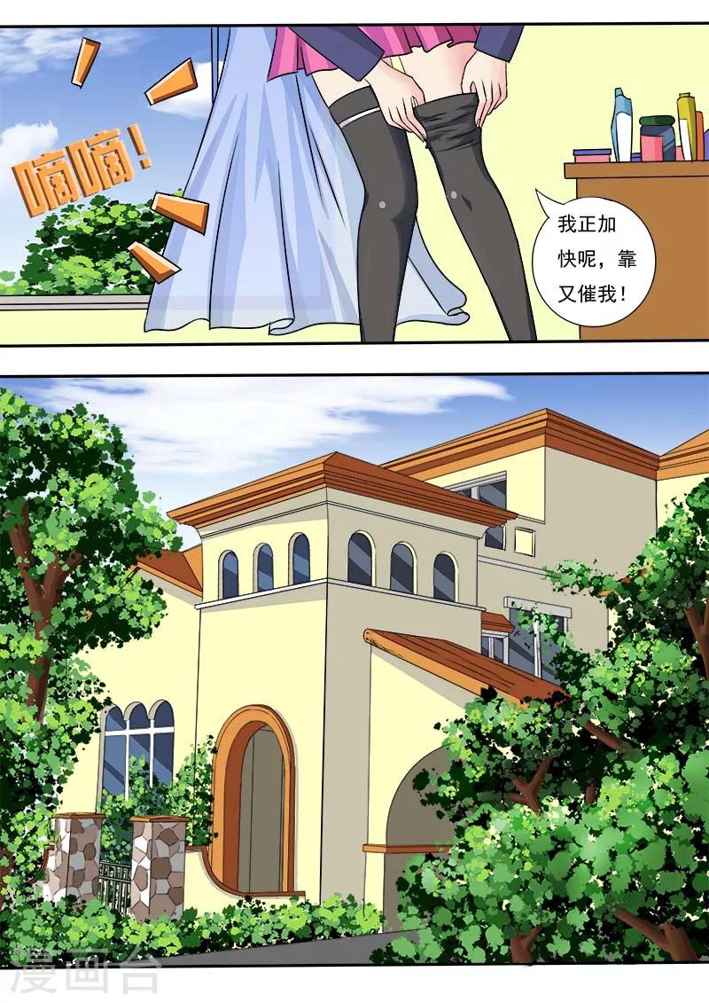 第46话 他真窝囊-第46话