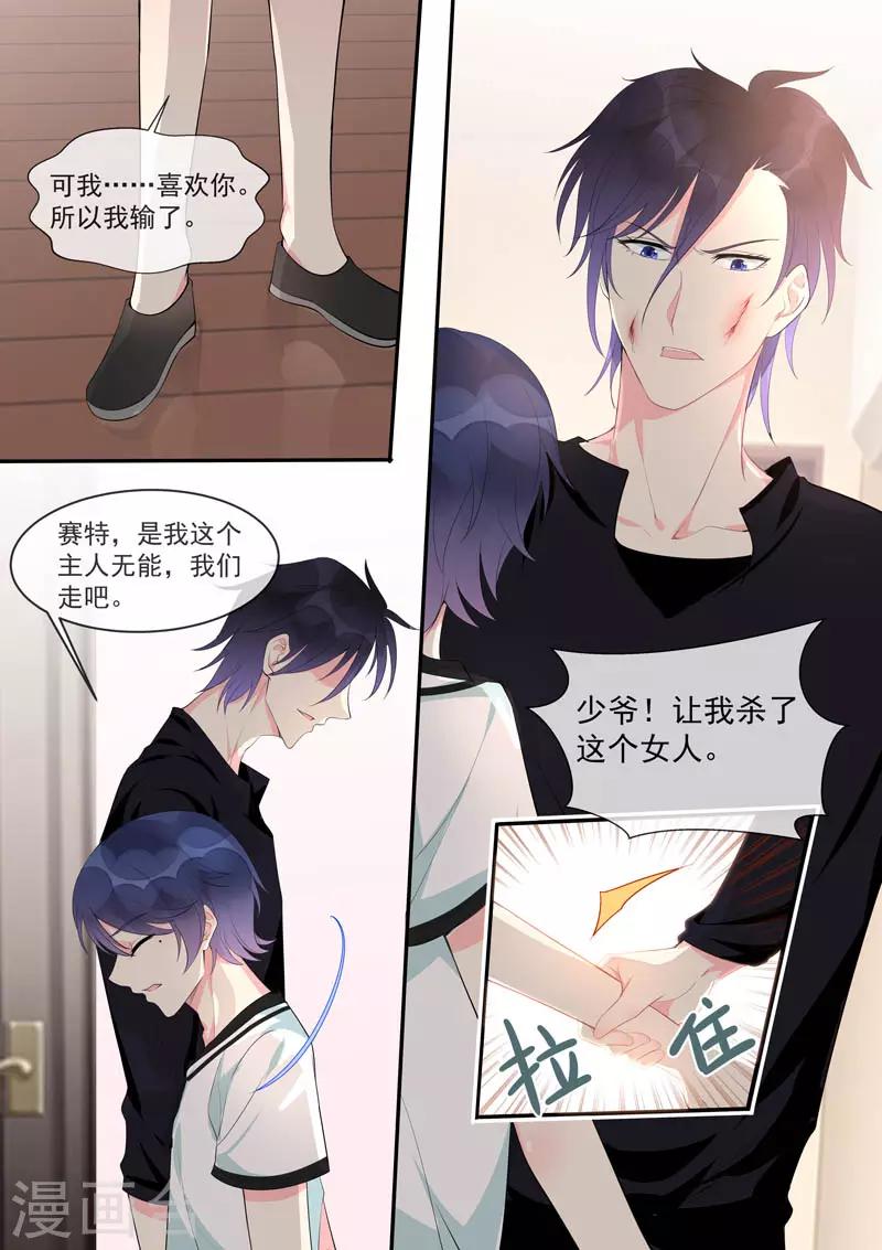 第449话 再见梦中人-第452话