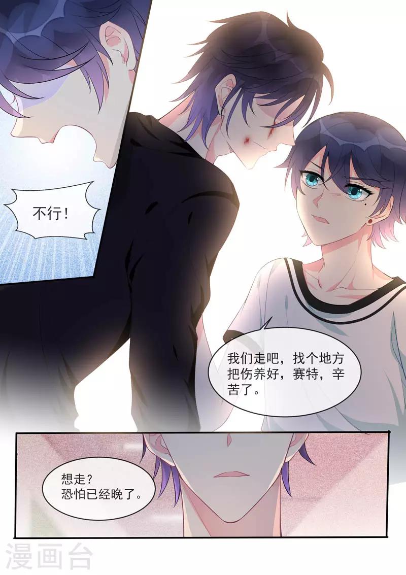 第449话 再见梦中人-第452话