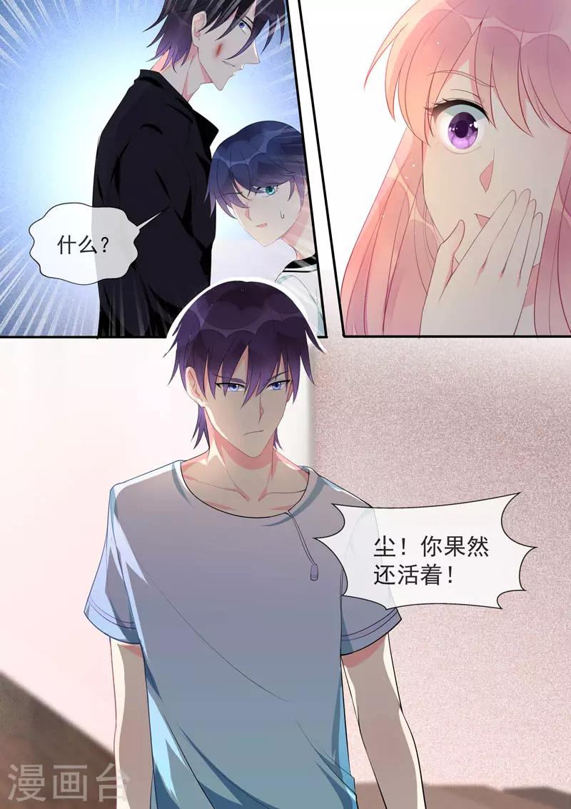 第449话 再见梦中人-第452话