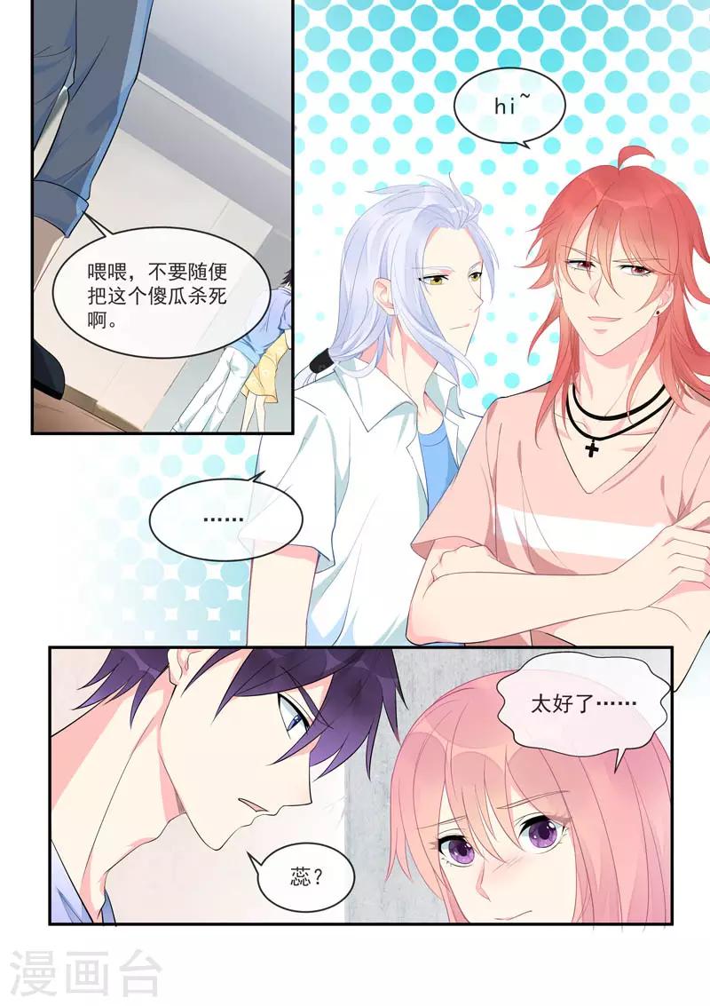 第449话 再见梦中人-第452话