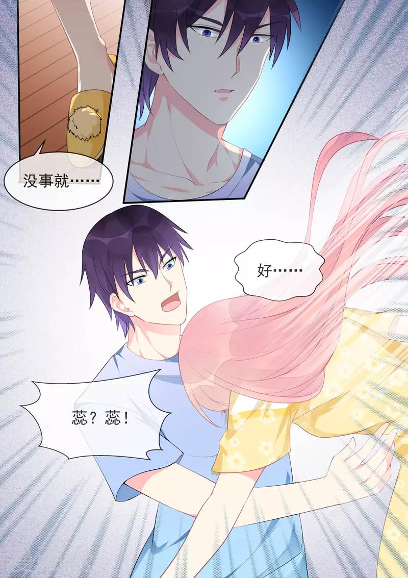 第449话 再见梦中人-第452话