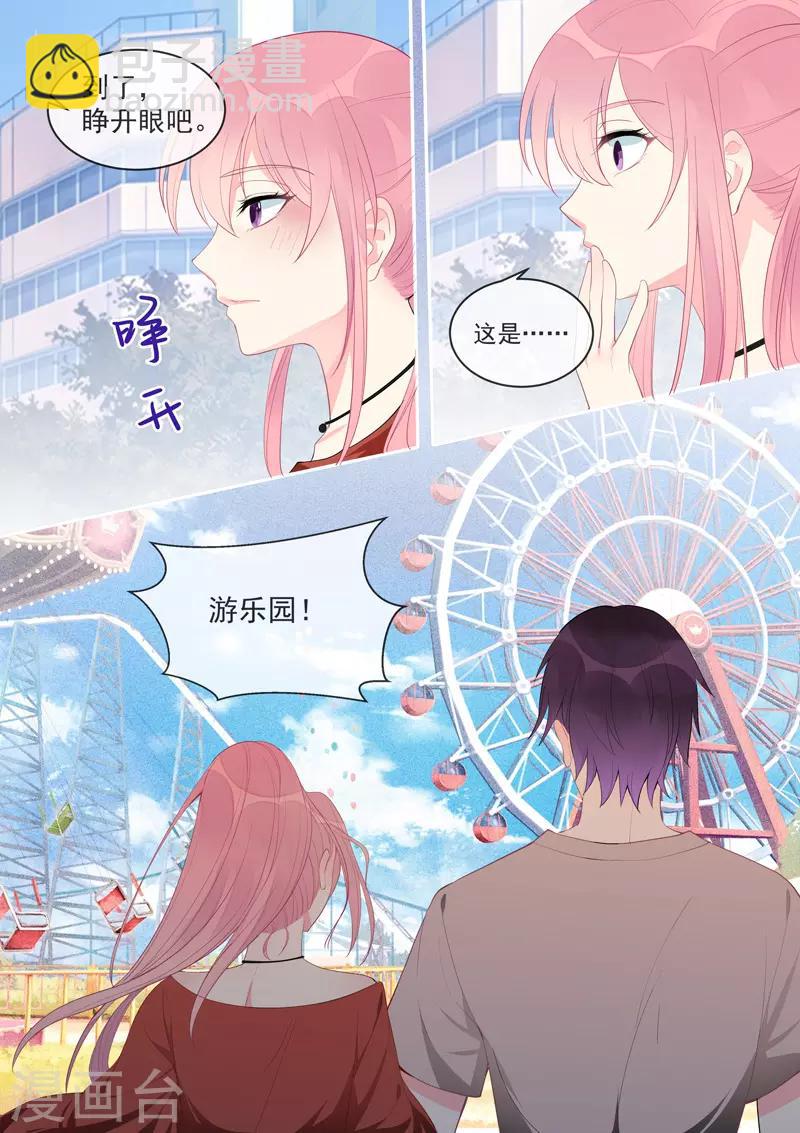 第453话 鬼屋探险-第456话