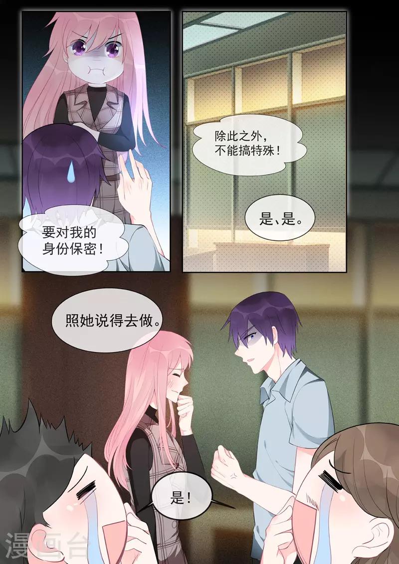 第456话 留级生-第460话