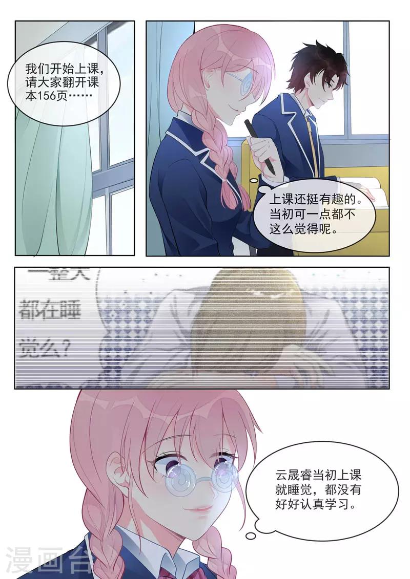 第458话 惹了大麻烦-第462话