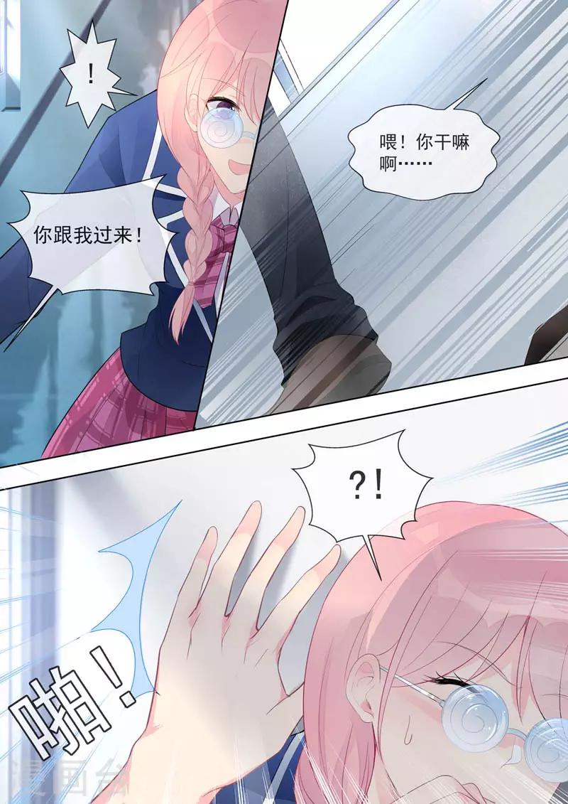 第460话 帮了他大忙-第464话