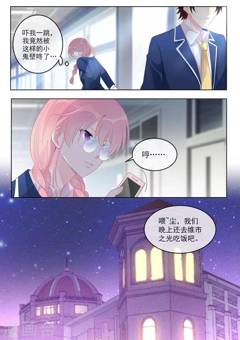 第460话 帮了他大忙-第464话