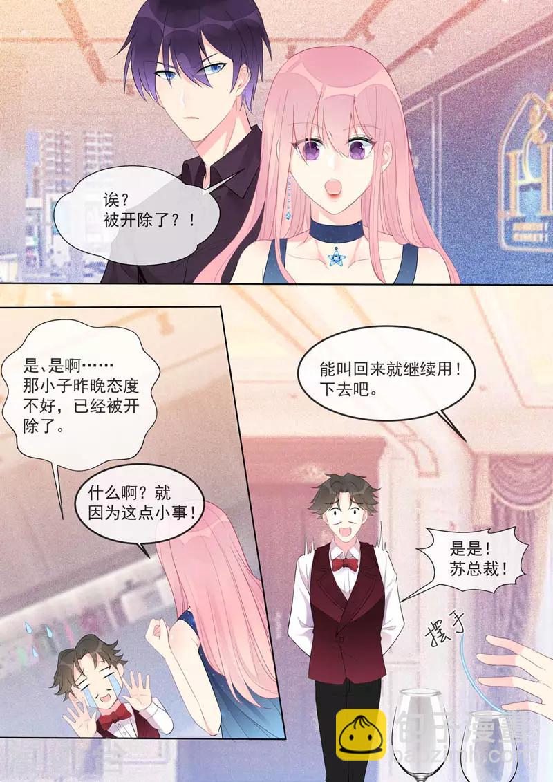 第460话 帮了他大忙-第464话