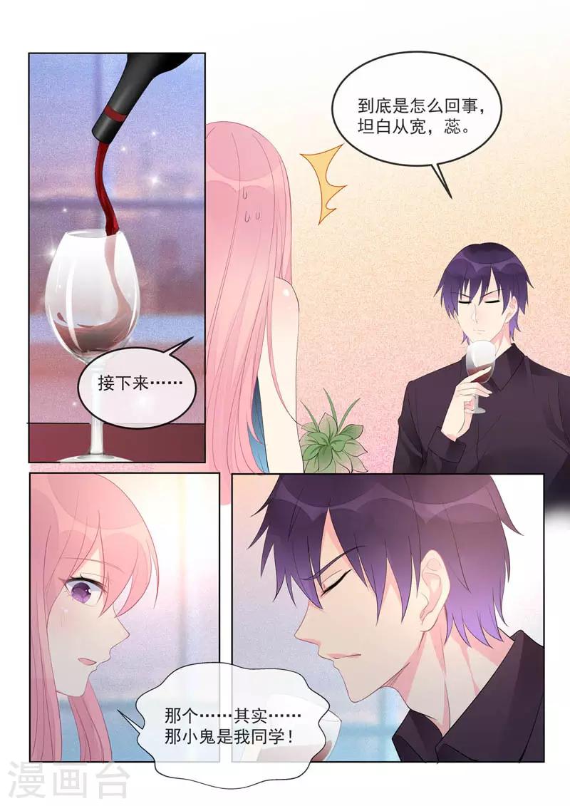 第460话 帮了他大忙-第464话