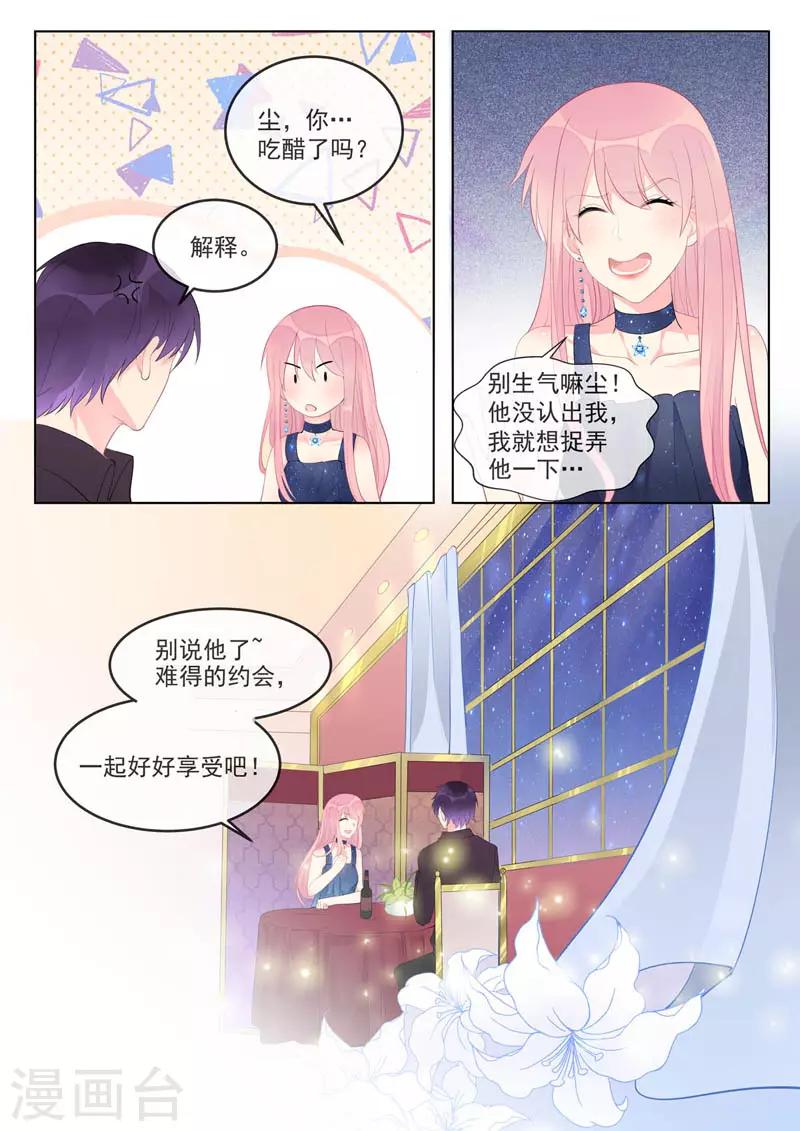 第460话 帮了他大忙-第464话