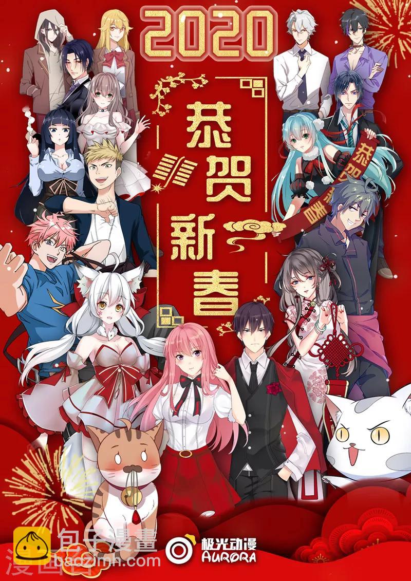 第460话 帮了他大忙-第464话