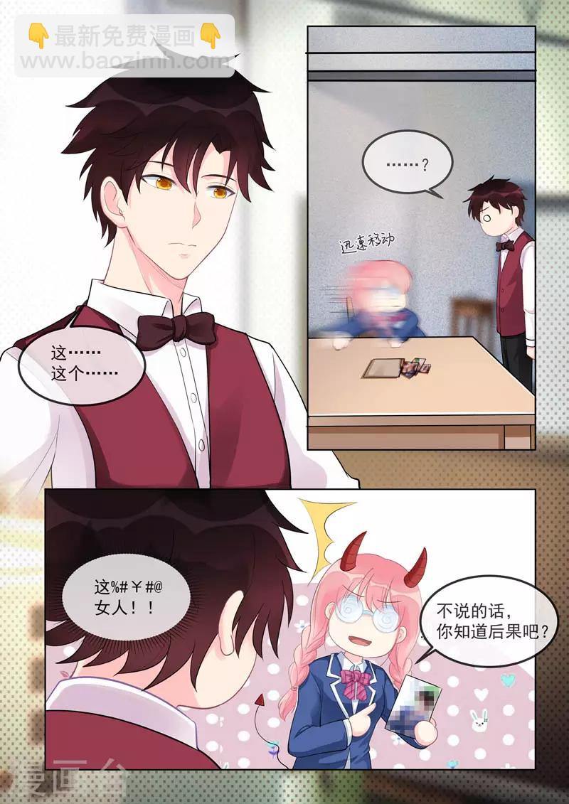 第462话 赚钱的理由-第466话