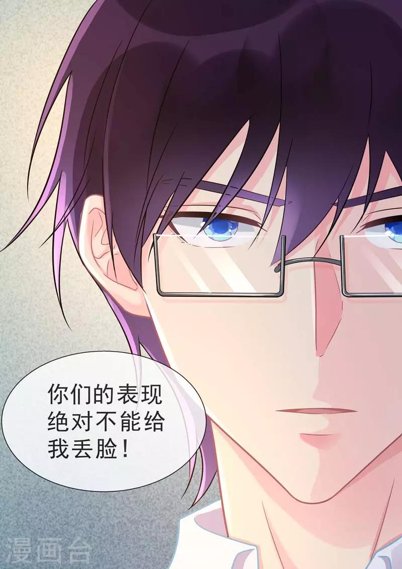 第465话 神一样的男人-第470话