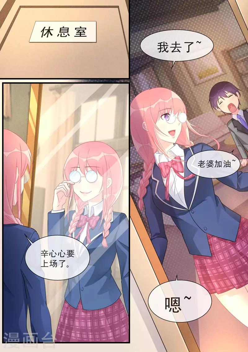 第467话 运动会-第472话