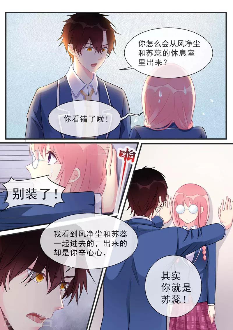 第467话 运动会-第472话