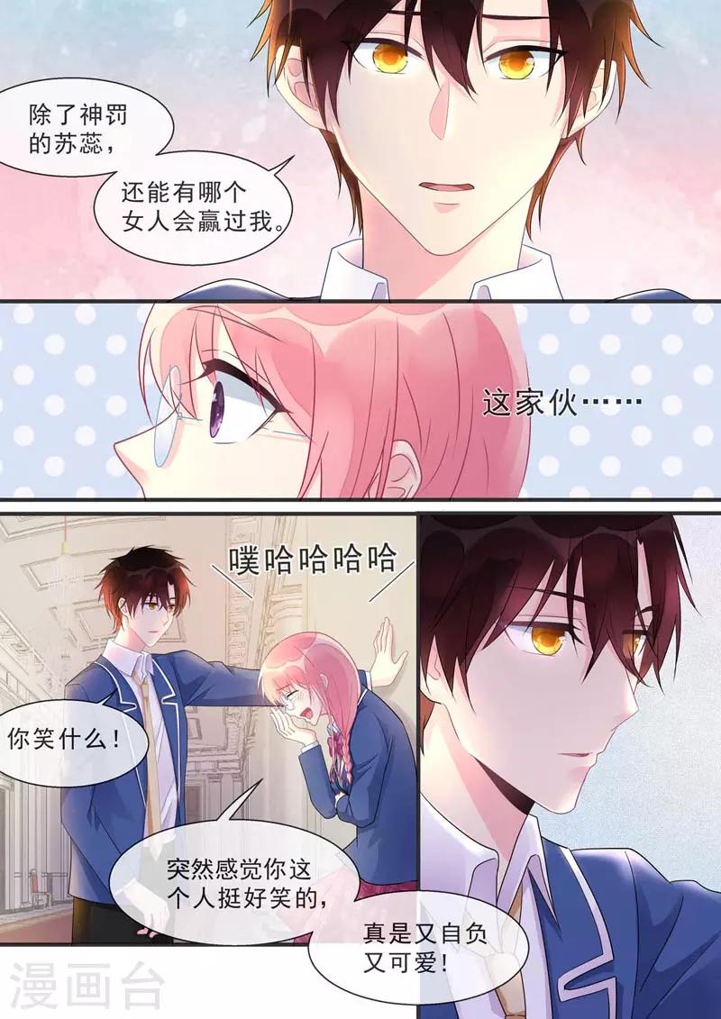 第467话 运动会-第472话